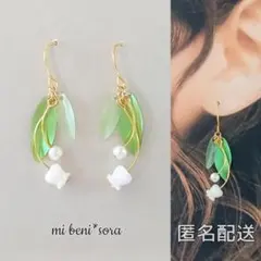 [437]スズランとパールのピアス[ゴールド]〇イヤリング変更可〇鈴蘭