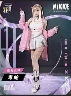 勝利の女神NIKKE バイパー パンキーストリート コスプレ フルオーダー9