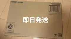 【未開封】METALBUILDストライクフリーダムガンダム光の翼オプションセット