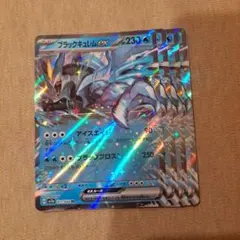ブラックキュレムex SR SV7a 楽園ドラゴーナ 077/064 - メルカリ