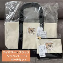 フェイラー オールドテディ ネイビー Lサイズ リニューアル版 L字