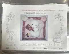 Item thumbnail for item 7b1eb88b-77cd-47cf-a0ed-34c43a065e2a