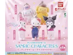 サンリオキャラクターズ ミニチュアチャーム～ライブキャラクター～ 全5種コンプ