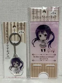 【未開封】 ご注文はうさぎですか？ リゼ 理世 スマホスタンド キーホルダー