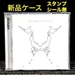2026年最新】ワンオク wherever you are cdの人気アイテム - メルカリ