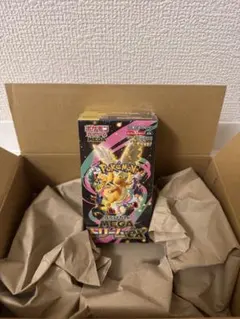 ハイクラスパック MEGAドリームEX