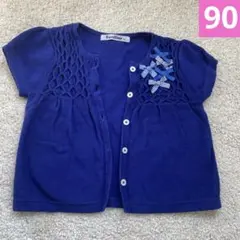 ファミリア　女の子　夏向　半袖　カーディガン　90