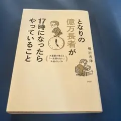 Item thumbnail for item 139c1d33-7f47-4c5f-aa6d-9d0dfafea04a