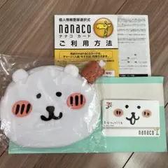 自分ツッコミくま ナガノのくま cafe 弁当箱 ランチボックス - メルカリ