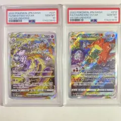 PSA10 連番】リザードンVSTAR ミュウツーVSTAR SAR - メルカリ