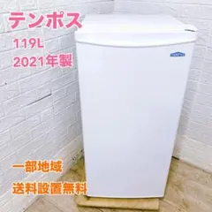 2026年最新】300l 冷蔵庫の人気アイテム - メルカリ