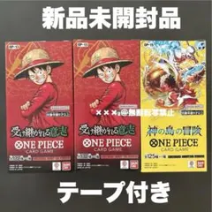 ワンピースカード 決戦の刻 受け継がれる意志 神の島の冒険 3BOXセット