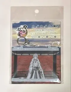 刀剣乱舞ONLINE ビッグアクリルキーホルダー GIGO限定 鶴丸国永