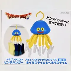 ドラクエまとめ売り ピンチハンガー4セット&ベル&ぜんまい式タイマー&壁掛け時計 2025年最新】ホイミスライムピンチハンガーの人気アイテム - メルカリ