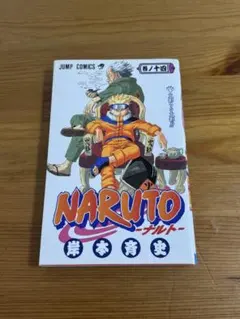 初版》NARUTO ナルト 28巻 岸本斉史 - メルカリ