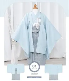 キョウエツ 七五三 5歳 男の子 着物 セット 羽織 袴 フルセット くすみ