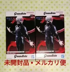 東京喰種 Grandista -KANEKI KEN II- 金木研 2個セット