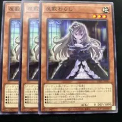 屋敷わらし 絵違い シークレット - メルカリ