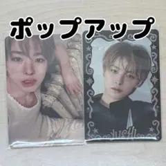 NCT WISH 韓国 POP UP ポップアップ ラントレ トレカ ユウシ