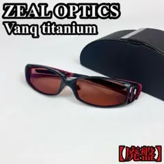 【廃盤】ZEAL OPTICS ジール Vanq titanium レッド 偏光 2026年最新】ジール ヴァンクの人気アイテム - メルカリ