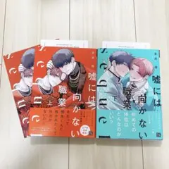 Item thumbnail for item 202a8c17-0779-439f-a0ba-bec2adebea1b