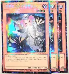 2026年最新】魔界発現世行きデスガイド コレクターズレア 遊戯王の人気