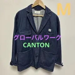 GLOBAL WORK CANTON デニムジャケット カバーオール