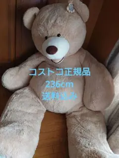 2025年最新】コストコ くま 236の人気アイテム - メルカリ