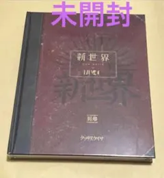 2025年最新】mucc 逹瑯の人気アイテム - メルカリ