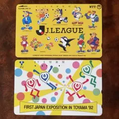 2026年最新】jリーグ カード 1992の人気アイテム - メルカリ