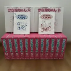 七田式 かな絵ちゃんABセット計1200枚【単語リストあり・箱あり】※おまけつき