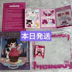 mellojoy カップケーキか？ シュリンク付き未開封
