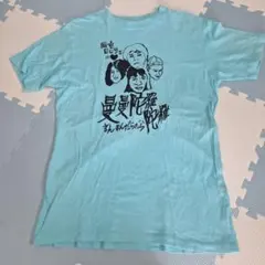 2026年最新】銀杏boyz tシャツの人気アイテム - メルカリ