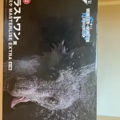 一番くじ HUNTER×HUNTER ラストワン賞 MASTERLISE