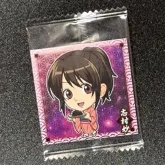 にふぉるめーしょん　銀魂シールウエハース N1-11 志村妙