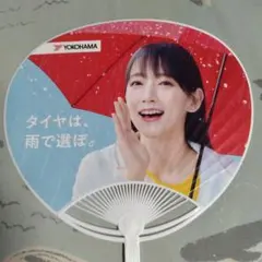 吉岡里帆横浜タイヤ※非売品 うちわのサムネイル