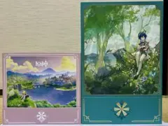 原神 サウンドトラック モンド編OST 風と牧歌の城 限定版 豪華版 原神 「風と牧歌の城」 CD限定セット Genshin 10月仮予約 原神