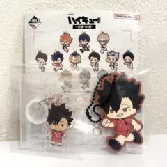 ハイキュー 一番くじ H賞 黒尾鉄朗 ふらっとめじるしアクセサリー