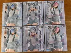 リゼロ　Yumemirize　もふもふパック　フィギュア　全3種　2セット