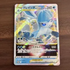2026年最新】vstarスペシャルセット プロモの人気アイテム - メルカリ