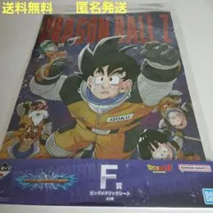 ドラゴンボールZ 一番くじ F賞 ビッグメタリックシートのサムネイル
