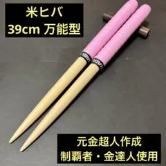 Item thumbnail for item 2104461e-9c59-4304-ab06-69330786b61a