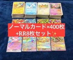 2026年最新】ポケモンカード ノーマル まとめ売りの人気アイテム