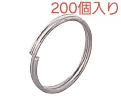 二重リング NR-17 200個入り 金属パーツ