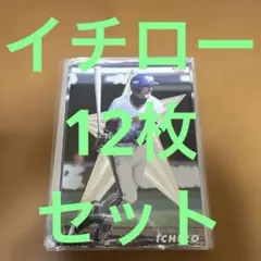 イチロー スポーツカード