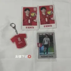 2025年最新】関田選手の人気アイテム - メルカリ