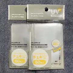 セリア PPクリアポケット UVカット チェキ用 60枚 推し活 2点のサムネイル