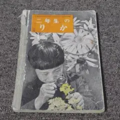 2025年最新】昭和教科書の人気アイテム - メルカリ