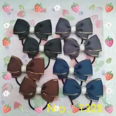 ハンドメイドリボンＮｏ．1328☆ヘアゴム☆