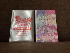映画名探偵プリキュア　入場者特典　はなまる発見　チェンジングカード